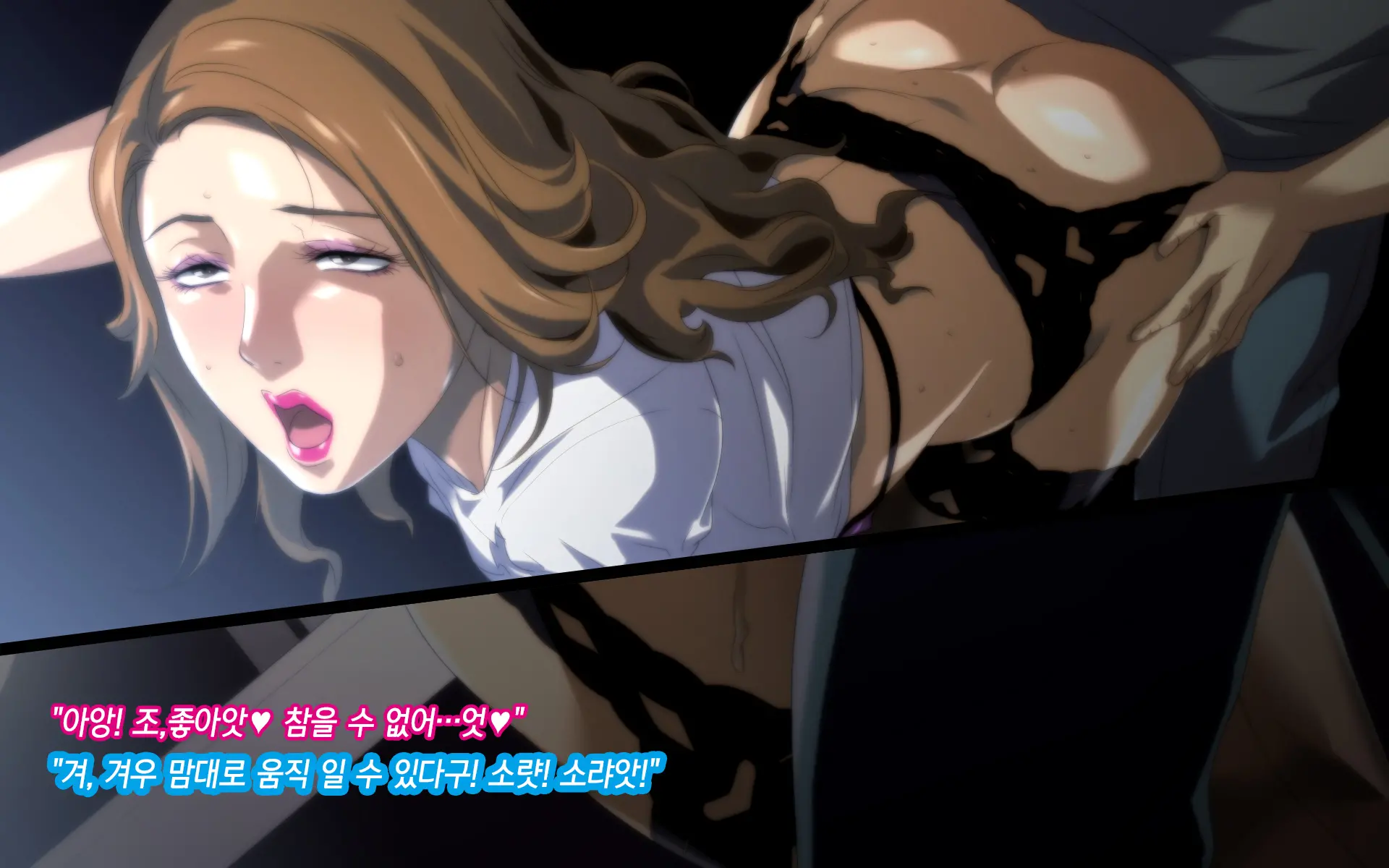 Akubo 2 ~Asobi Ni Hamaru Onna-Tachi...!~ | 악모2 ~유희(놀이)에 빠진 여자들…!~